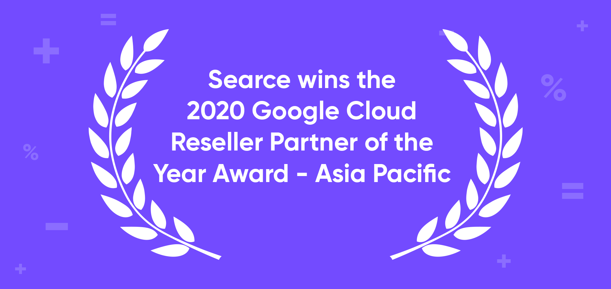 Searce wins the 2020 Google Cloud Reseller Partner of the Year Award - Asia Pacific